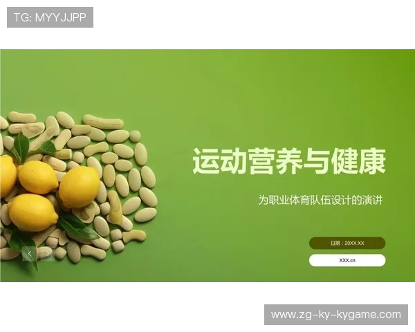 构建运动健康服务平台内容生产与传播标准机制，运动健康医疗